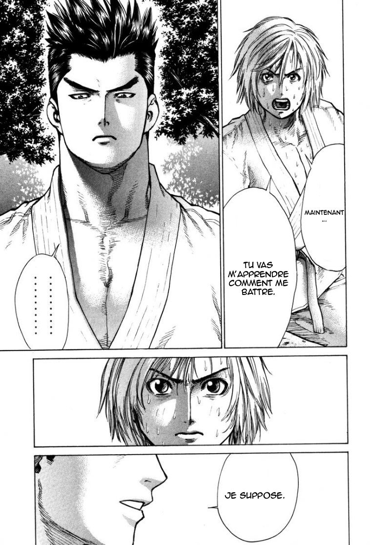 img Karate Shoukoushi Kohinata Minoru 8